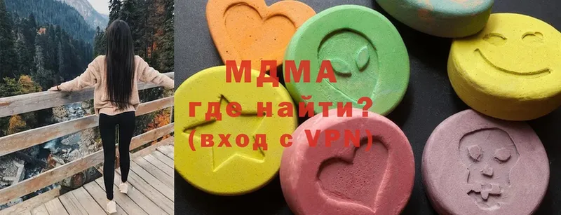 магазин    Амурск  даркнет наркотические препараты  MDMA VHQ 